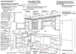 кухня на заказ № МК 17-0212