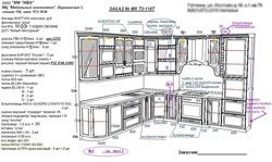 кухня на заказ № МК 73-1107